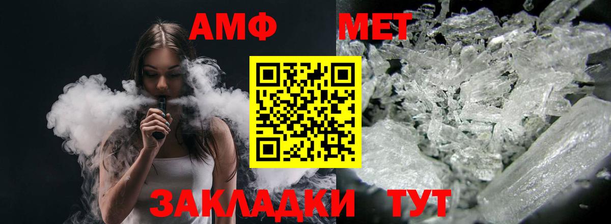 Amphetamine 97% Мичуринск