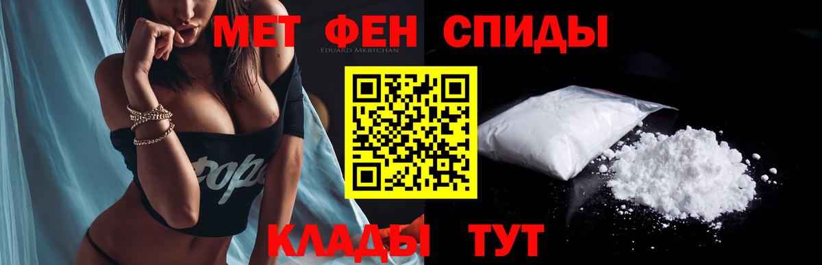 Мичуринск  АМФ VHQ  Вход с VPN 