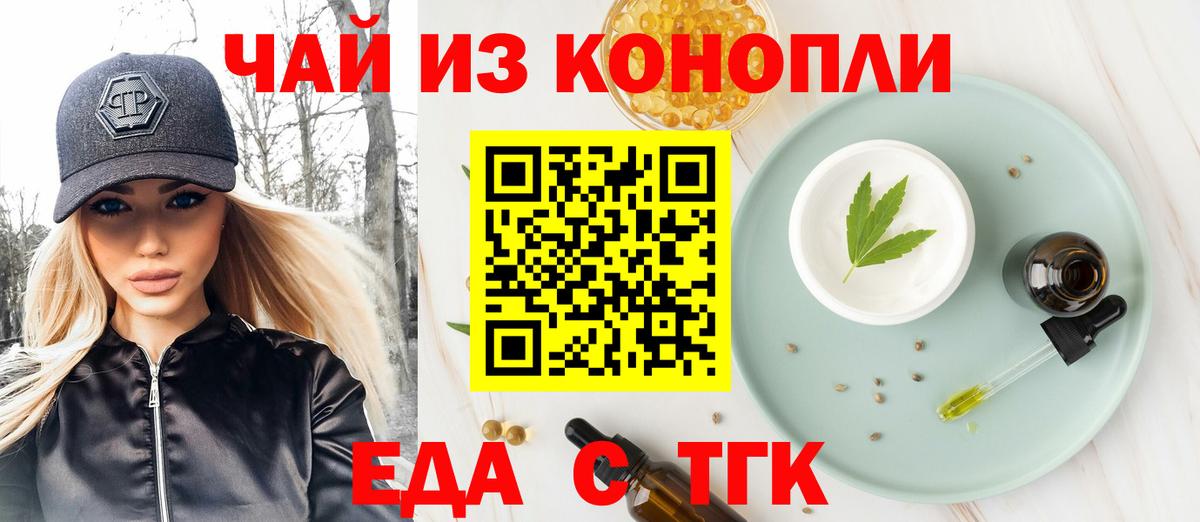 Мичуринск  Канабис  Вход с VPN  ГАШ  Героин  Мефедрон кристаллы  Кокаин 