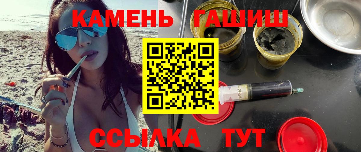 ГАШ VHQ Мичуринск