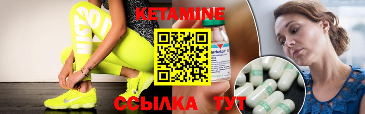 ОМГ ОМГ сайт  Вход с VPN  Мичуринск  Кетамин ketamine  КЕТАМИН ketamine 