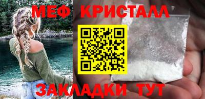марки nbome Донецк
