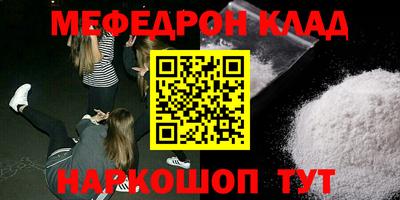прущие грибы Рузаевка