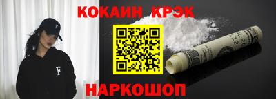 марки nbome Донецк