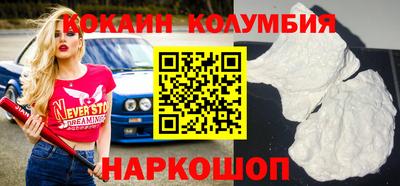 марки nbome Донецк