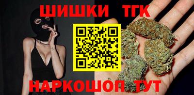 марки nbome Донецк