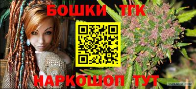 марки nbome Донецк
