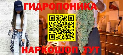 марки nbome Донецк