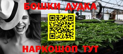 марки nbome Донецк