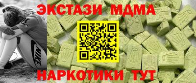 мдпв Дубна