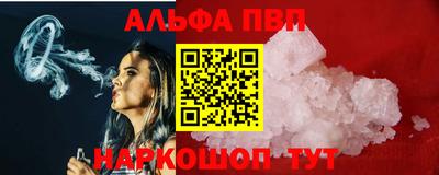 apvp Рязань