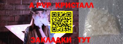 apvp Донской