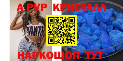 марки nbome Донецк