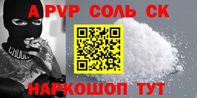 марки nbome Донецк