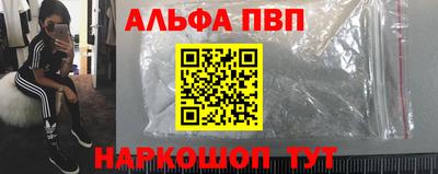 марки nbome Донецк