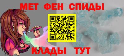 марки nbome Донецк