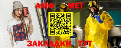 мефедрон Рыбинск