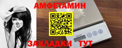 марки nbome Донецк