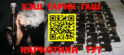 марки nbome Донецк