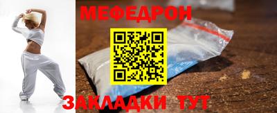 марки nbome Донецк