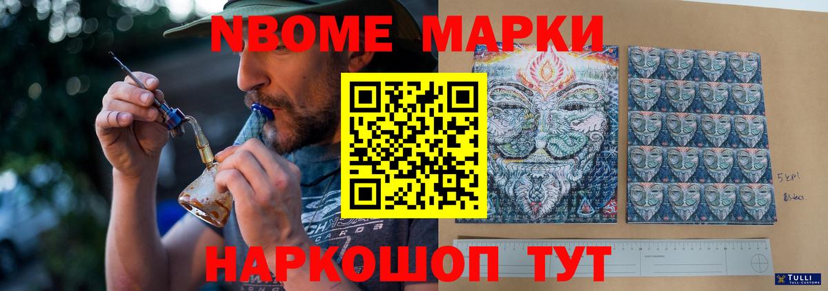 Меф Мичуринск