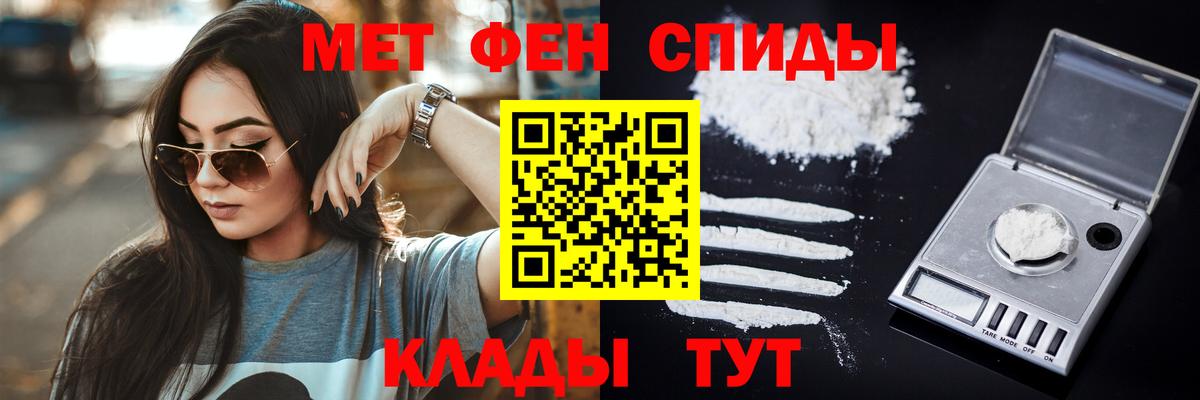 Первитин витя  Вход с VPN  Мичуринск 
