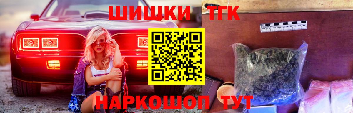 Марихуана сатива  Бошки марихуана тримм  Мичуринск  Шишки марихуана Bruce Banner  Вход с VPN 